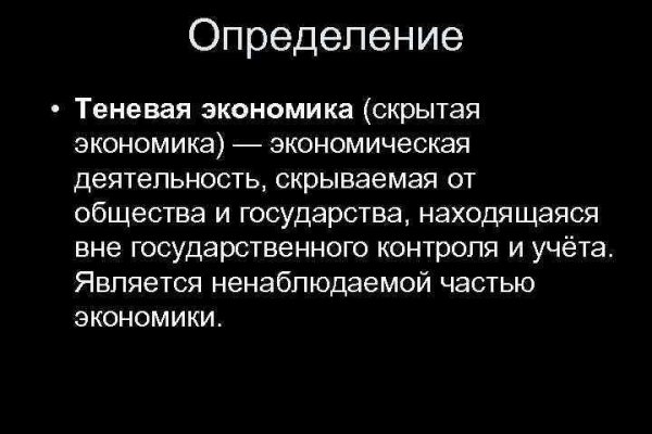 Кракен как войти