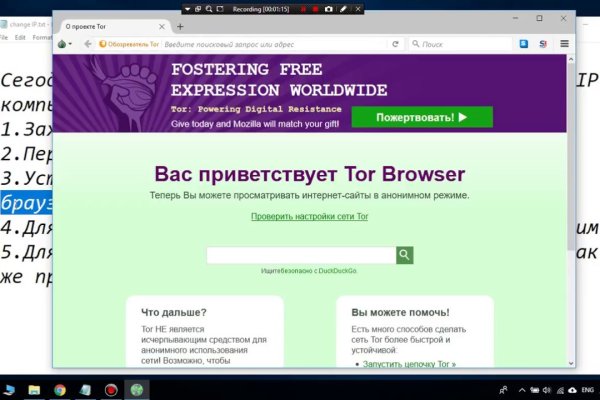 Кракен не работает сайт
