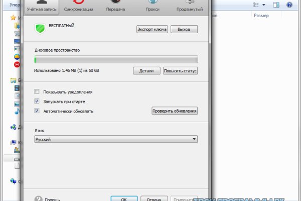 Кракен магазин kraken clear com
