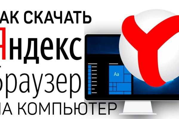 Кракен зеркала официальные