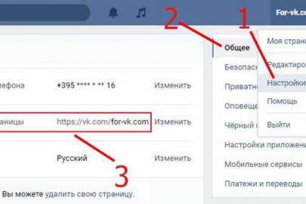 Кракена точка нет