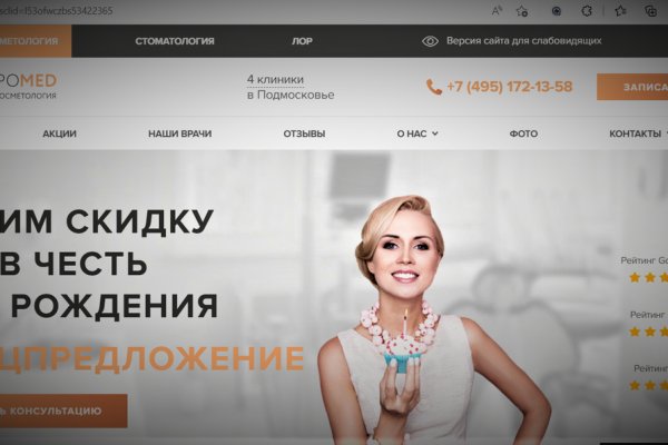 Кракен ссылка купить соли