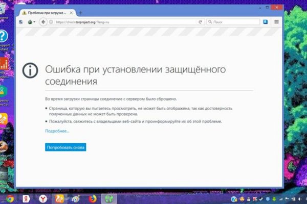 Сайт кракен рабочая ссылка