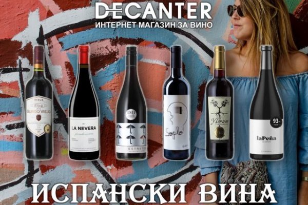 Онлайн магазин наркотиков