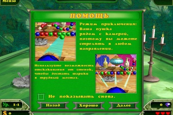 Кракен сайт 1kraken me вход