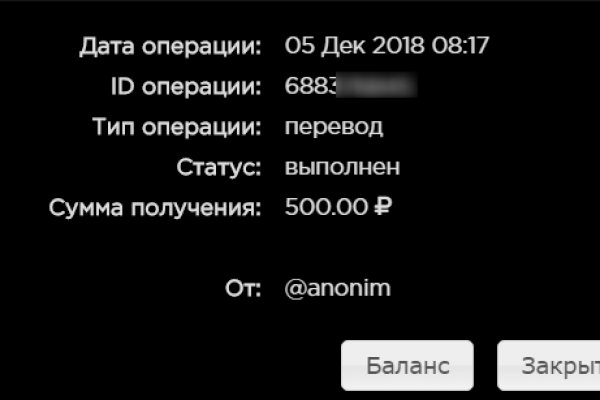 Кракен актуальная ссылка