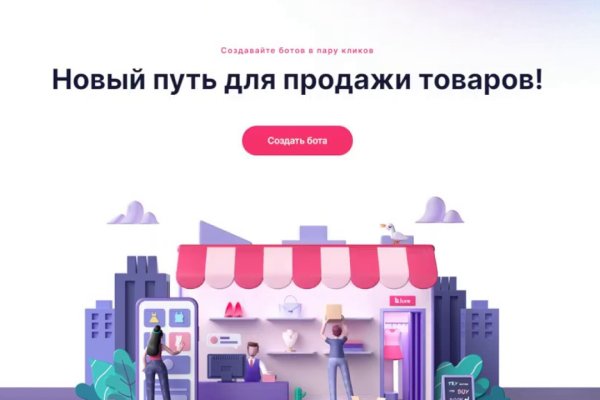 Кракен ссылка стор
