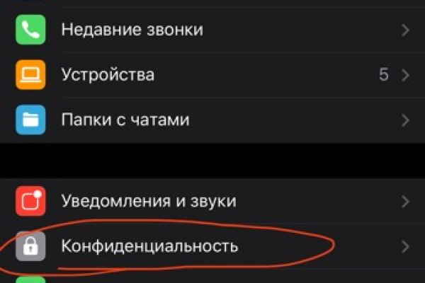 Ссылки на кракен зеркала