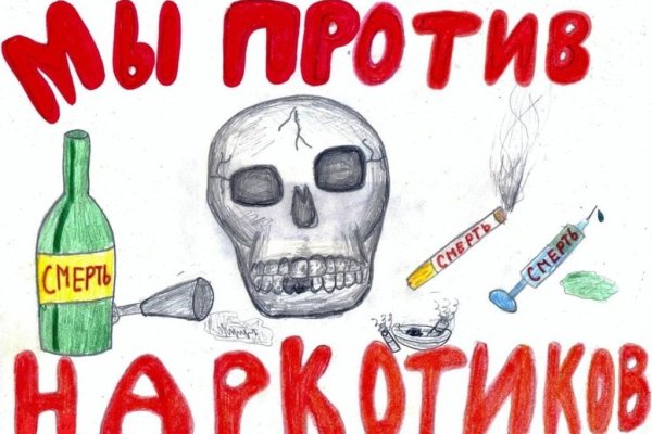 Как зарегистрироваться в кракен в россии