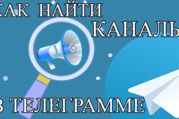 Кракен верное зеркало