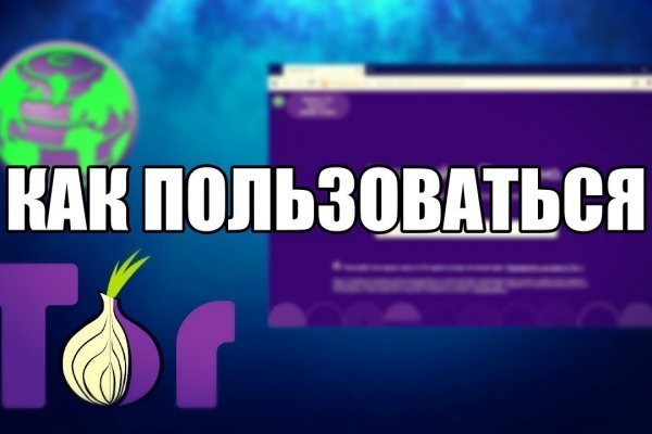 Кракен интернет площадка