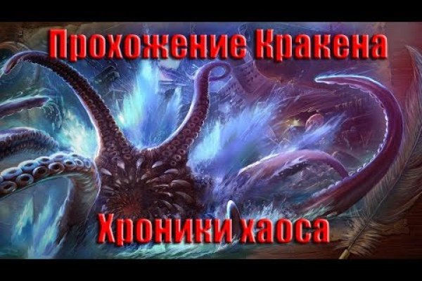 Kraken url