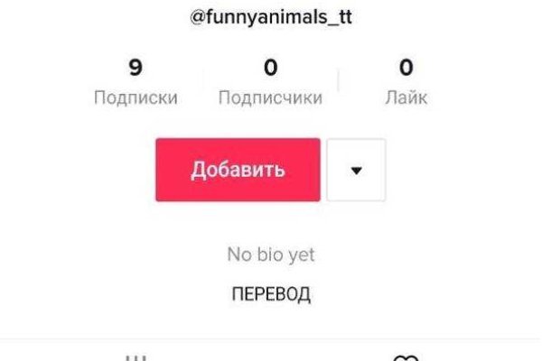Кракен kr2web in