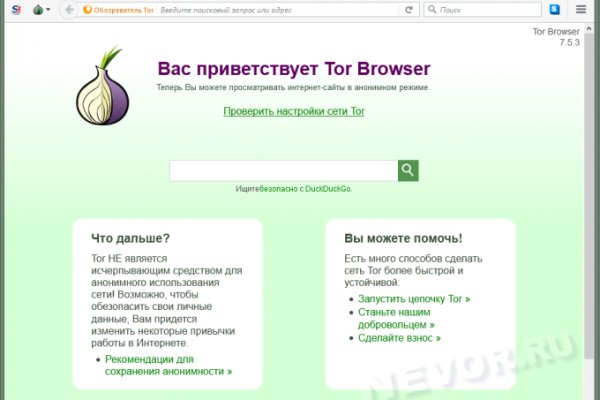 Ссылки на кракен блэкспрут