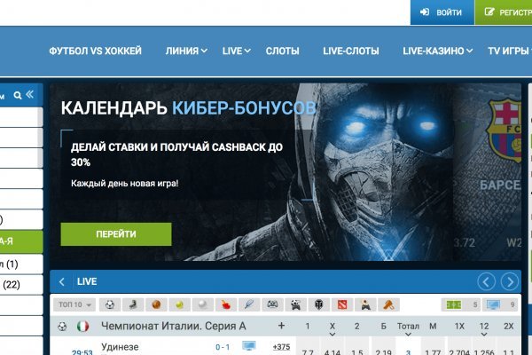 Кракен точка