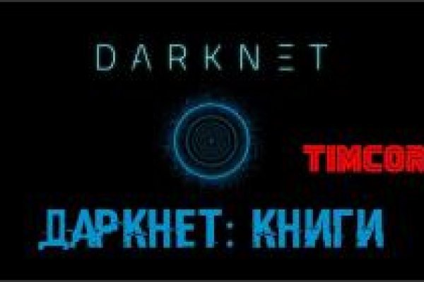 Как зарегаться в кракен