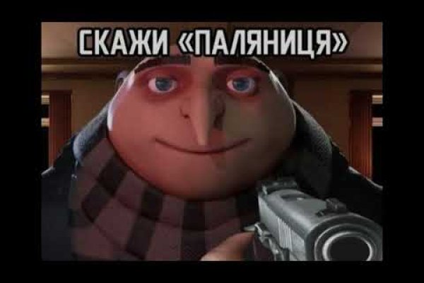 Дарк нет кракен