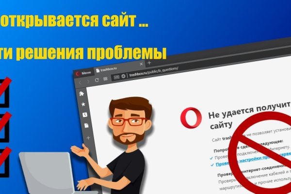 Кракен не работает тор