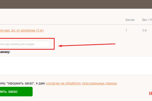 Официальный сайт супернет