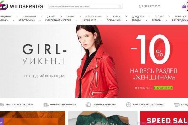 Tor kraken маркет