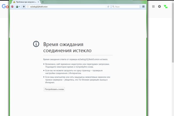 Зайти в кракен