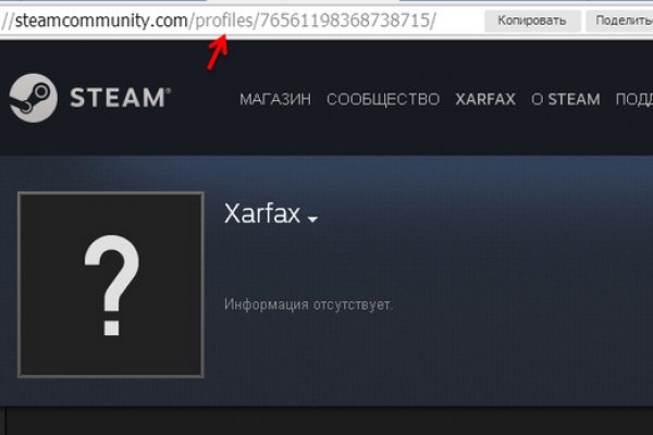 Кракен новый сайт