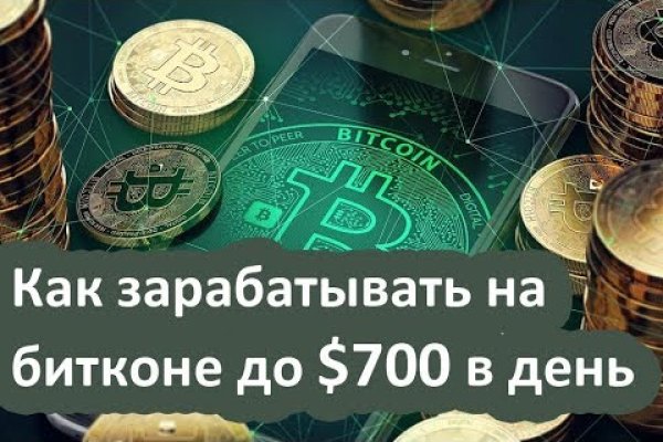 Кракен маркетплейс тор
