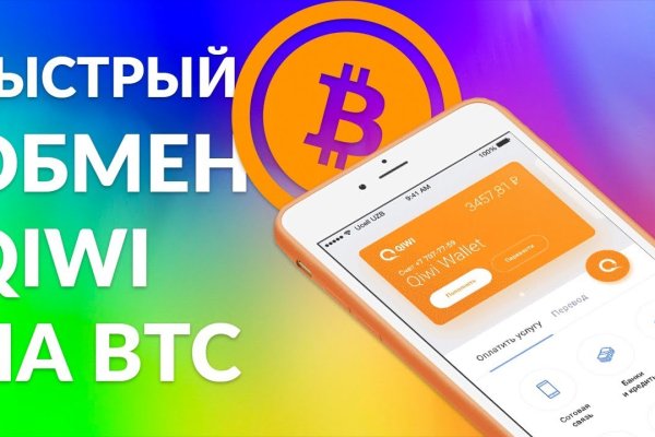 Кракен маркет зайти