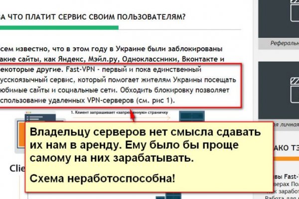 Ссылка на кракен свежая