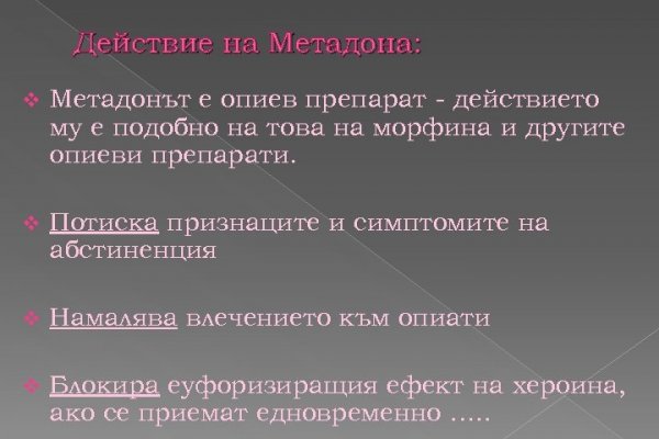 Кракен регистрация