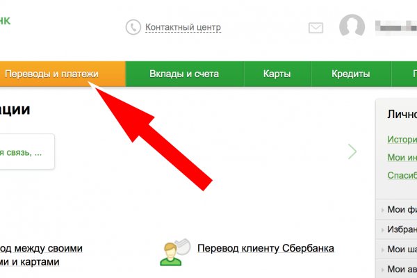 Кракен супернет зайти