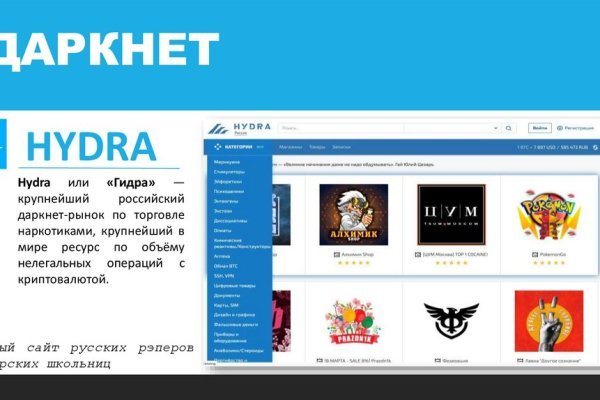 Кракен супернет не работает
