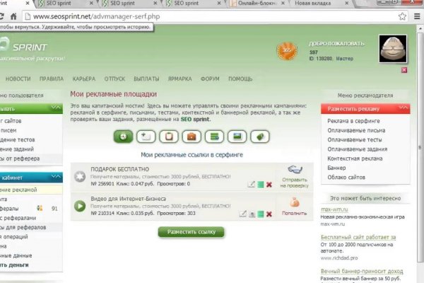 Кракен маркетплейс официальный сайт сайт ссылка