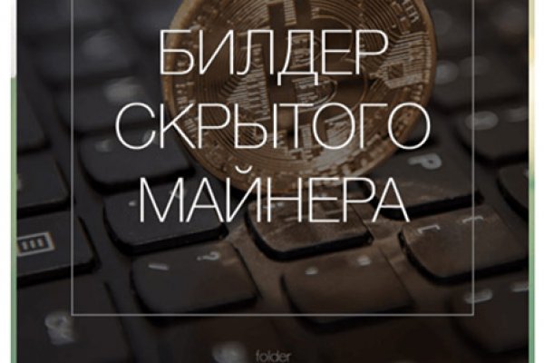 Пользователь не найден кракен супернет