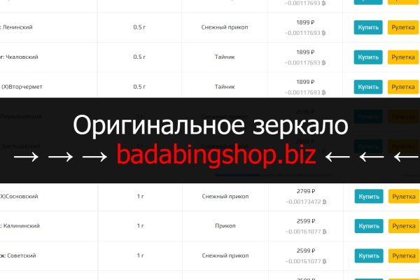 Mega market ссылка