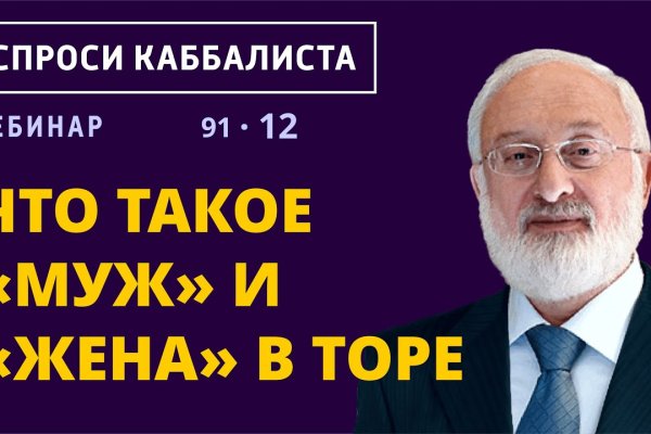 Запрещенный сайт кракен