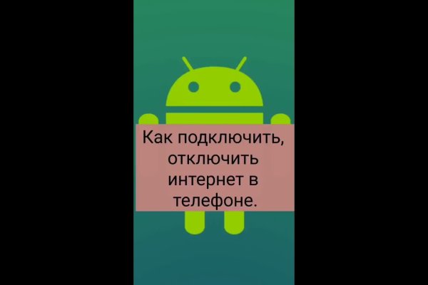 Почему кракен перестал работать