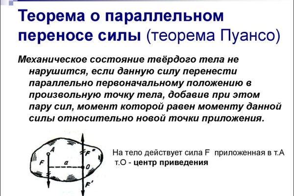 Ссылки мега кракен