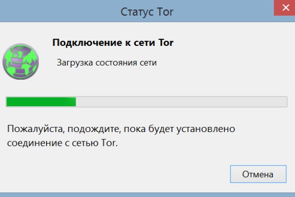 Проверенная ссылка кракен