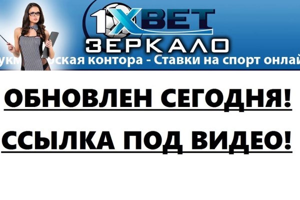 Как найти актуальную ссылку на кракен