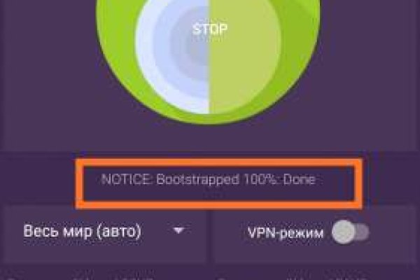 Кракен 20 at