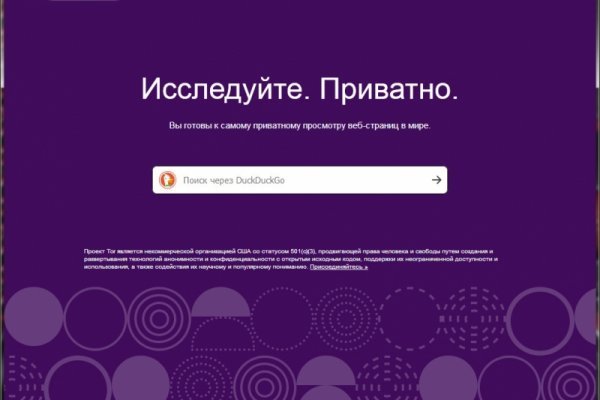 Кракен сайт юнион
