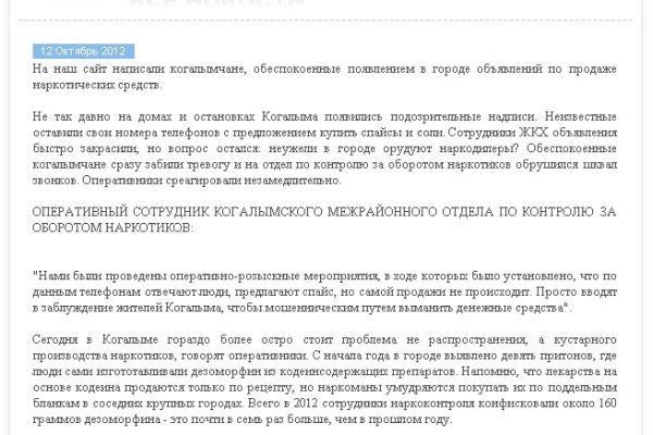 Кракен ссылка на сайт krk store com