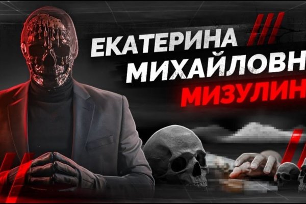 Кракен ссылка на тор официальная онион