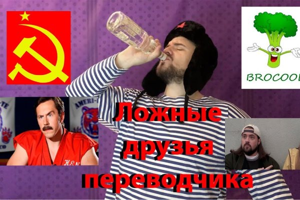 Кракен что это магазин