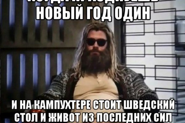 Кракен супернет только через тор скачать