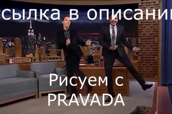 Кракен ссылка тупа германия