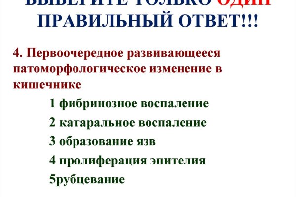 Кракен супернет маркет