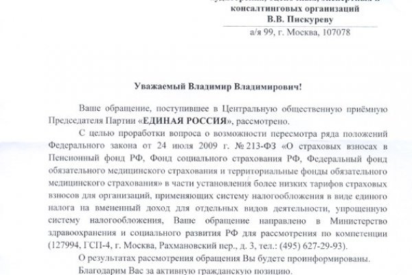 Kra39.cc Вход на сайт главная страница