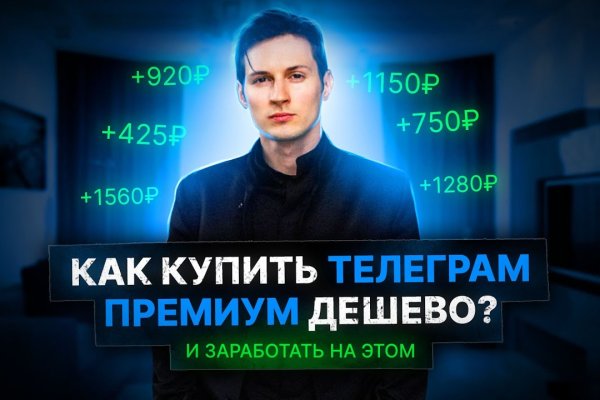 Kraken что это за сайт